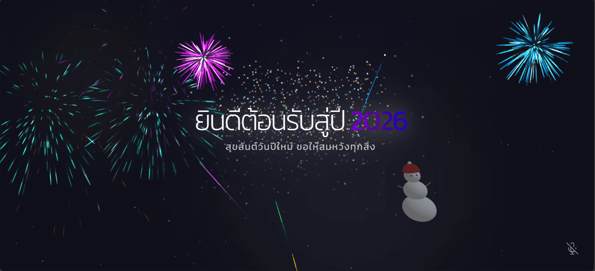 hny.worachote.in.th